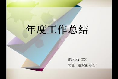 学生会外联部工作总结 学生会工作总结与工作计划