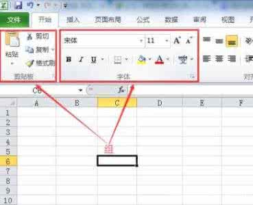 excel2010界面介绍 excel 2010界面的相关介绍