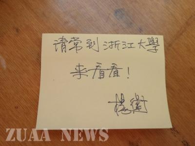 毕业留言200字 真情实感的200字的毕业留言