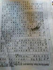 诚信征文500字 诚信征文500字 关于诚信的征文500字