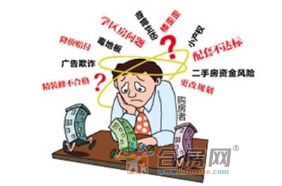 交房时注意事项 交房注意事项有什么？质量常见问题有哪些？