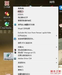 win7右键设备管理器 Win7右键管理器打不开怎么办