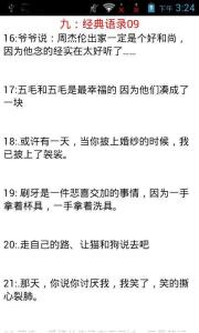 动漫经典语录句子迷 网上目前最流行的句子_网络上目前最流行的经典语录