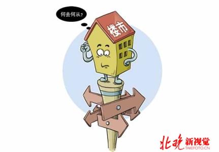 宁波公积金贷款买房 宁波公积金贷款的一些问题 买房人应该清楚