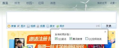 qq说说字数限制 　qq伤感说说100字数限制