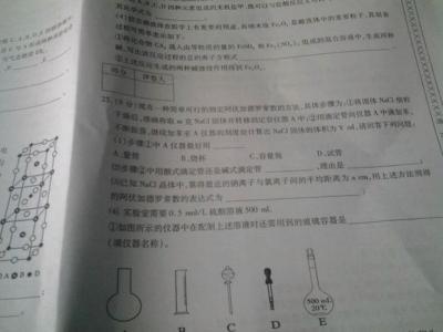 高二化学复习计划