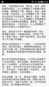 想念为话题作文600字 以水为话题的作文600字4篇