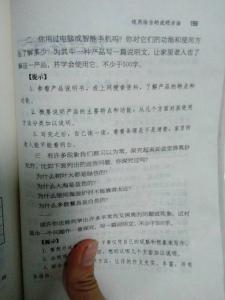 人教版四年级第二单元 人教版四年级上册语文第二单元检测试题及答案