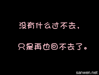 爱情的伤感经典语句 伤感经典爱情语句