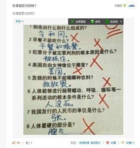 qq个性签名校园搞笑 qq校园签名搞笑大全集