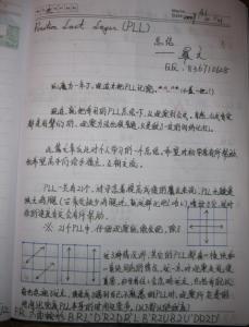 中青班培训学习个人总结范文