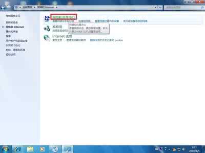 win7关闭防火墙 怎么样关闭win7防火墙