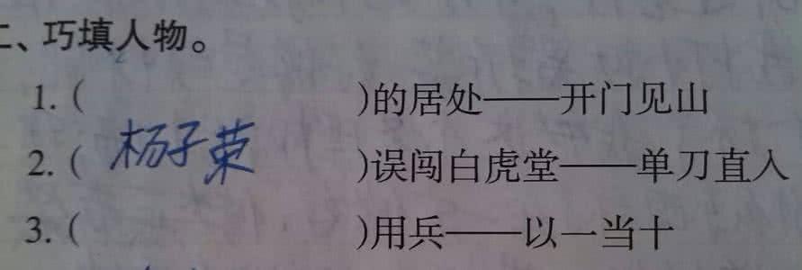 我最喜欢名言600字 我最喜欢的一句名言500字