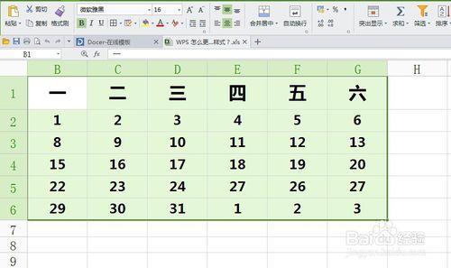 wps如何添加表格边框 wps表格如何给表格添加边框