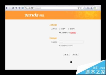 192.168.1.1打不开 华为无线路由器192.168.3.1登录页面打不开怎么解决