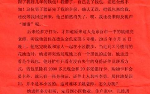 议论性散文例文精选 父母感谢信例文精选