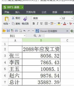 office常用技巧 wps office常用使用技巧教程