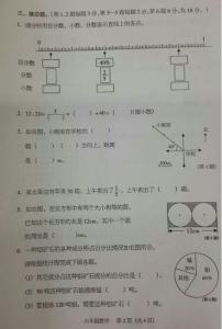 六年级上学期期末试卷 六年级上学期期末考试卷数学