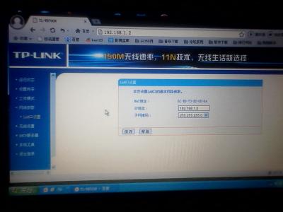 tl wr820n TP-Link TL-WR820N 3G无线路由器上网怎么设置