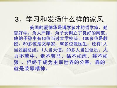 2017希望杯初二试题 2017年初二上册政治《爱在屋檐下》测试试题