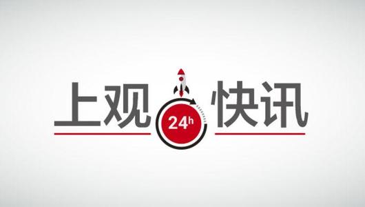 国土部：70年产权到期后自动续期不收费