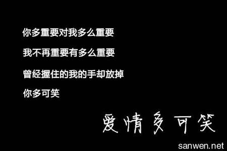 经典句子的说说 最逗人的说说句子 逗人笑的经典说说