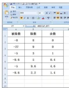 excel函数公式运用 Excel中MOD函数的运用方法