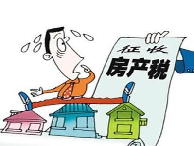 成都限购社保补缴 房地产税能不能取代限购令?如何缴房地产税?