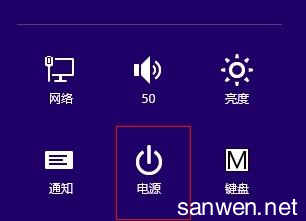 win8电脑关机快捷键 win8.1电脑关机快捷键有那些