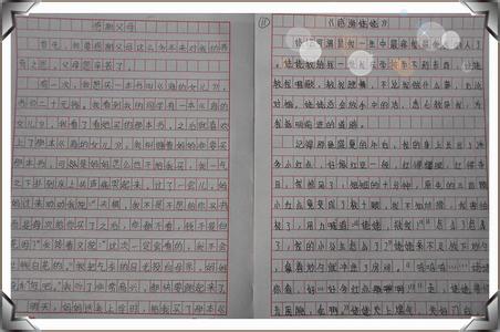 感恩的心歌词精选 感恩的心作文精选4篇