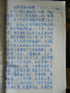 我的长征观后感1000字 我的长征观后感1000字作文3篇