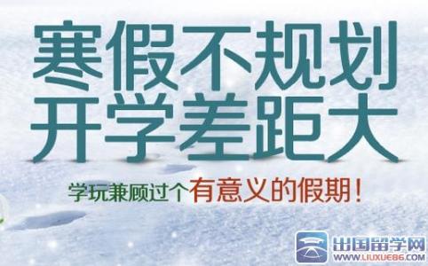 成长话题作文素材精选 200字寒假作文素材精选