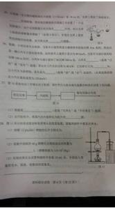 2016年化学中考模拟题 2016年河北中考化学模拟题及答案