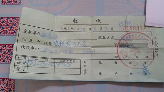 小产权和商品房的区别 瑞金的小产权房如何改为商品房？值得买吗