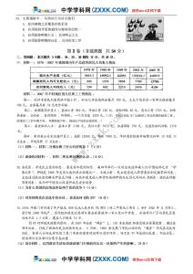 盐城中学高三模拟 盐城中学高三化学月考卷及答案