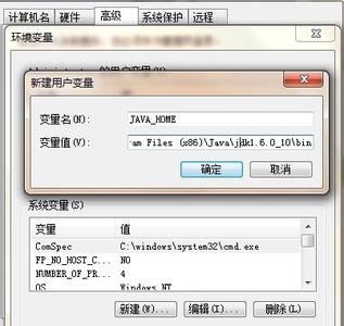 怎么配置java环境变量 怎么配置Java的环境变量