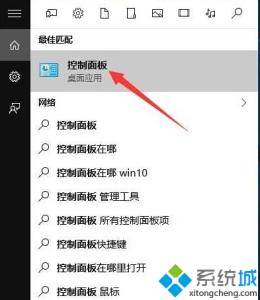 win7如何解决ce无图标 win10 ppt2013图标不显示解决方法