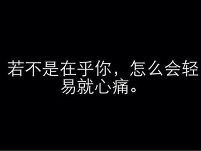 2017伤感语录 2017空间发表伤感语录