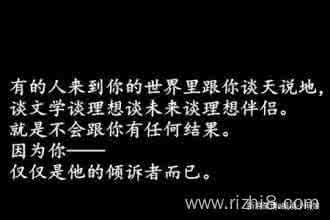 动漫经典语录句子迷 倾诉情绪的网络经典语录句子