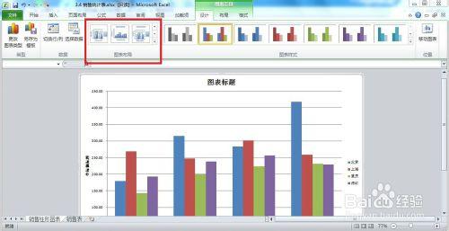 excel2010创建图表 excel2010如何创建图表