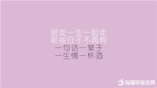 小学毕业留言短句霸气 小学毕业留言的英语短句大全