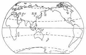 人教版高一地理必修1 高一地理必修1试题及答案