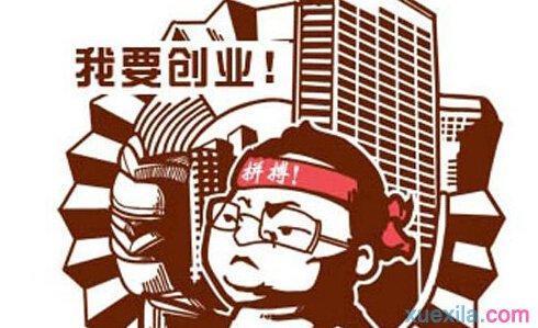 农村有什么好项目创业 可靠的创业项目