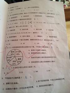 六年级下册期中试卷 六年级下册数学期中试卷题答案