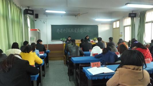 中学教师年度工作总结 最新中学学校年度工作总结3篇