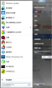 w7笔记本设置wifi热点 w7电脑怎么设置wifi热点