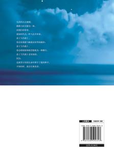 中英文诗歌朗诵 关于中英文诗歌朗诵_有关双语诗歌欣赏