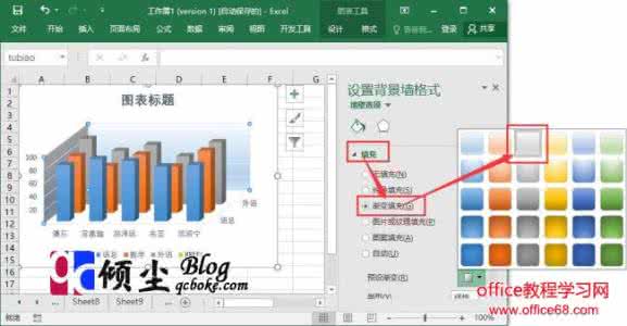 excel三维图表制作 excel制作三维图表的教程