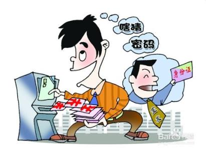 在保证密码安全中 怎样保证密码的安全