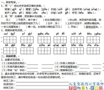 六年级上学期期末试卷 苏教版小学六年级上学期期末语文试卷